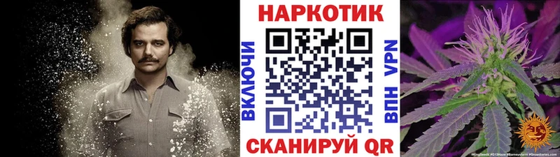 Сколько стоит Волосово Бошки Шишки Мефедрон A PVP Гашиш Амфетамин COCAIN