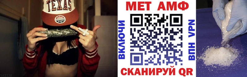 Amphetamine Premium  Волосово 