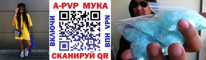 Alfa_PVP Crystall  Волосово 