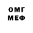 АМФЕТАМИН 97% LeRa ShAmPyOo