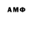 Кодеиновый сироп Lean Purple Drank Morfeo