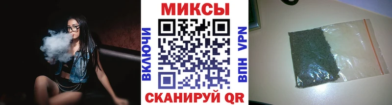 Бутират BDO  Волосово 
