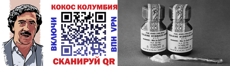 КОКАИН VHQ  продажа наркотиков  Волосово 