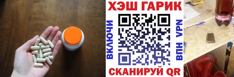 ГАШ ice o lator  где найти   даркнет наркотические препараты  Волосово 