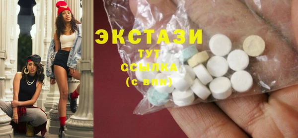 экстази Бежецк