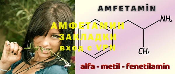 героин Бугульма
