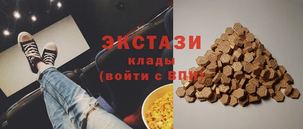 ГАЛЛЮЦИНОГЕННЫЕ ГРИБЫ Белая Холуница