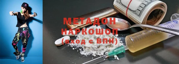 ГАЛЛЮЦИНОГЕННЫЕ ГРИБЫ Белая Холуница