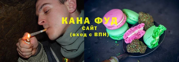 каннабис Бронницы