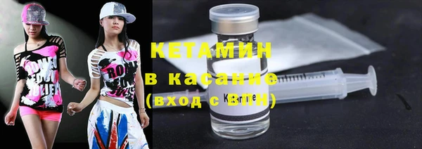 героин Бугульма
