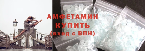 мефедрон VHQ Беломорск