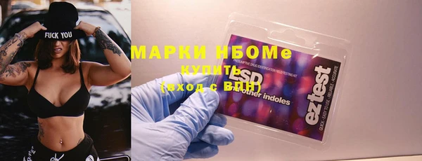 экстази Бежецк