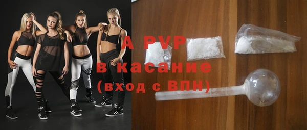 героин Бугульма