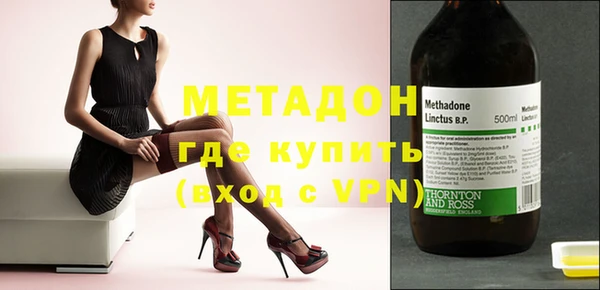 скорость Белокуриха