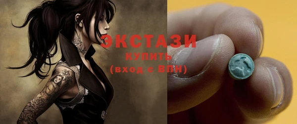каннабис Бронницы