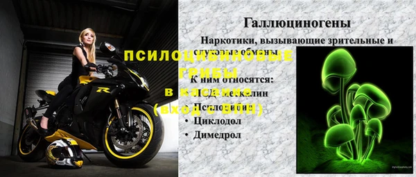 спиды Белая Калитва