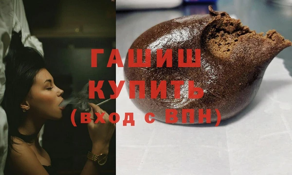 героин Бугульма