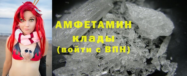 героин Бугульма