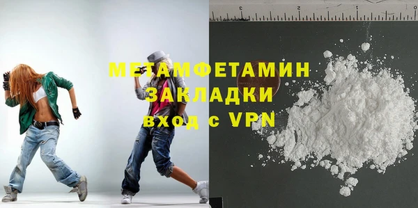 спиды Белая Калитва