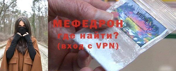 экстази Бежецк