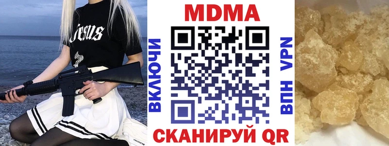 MDMA Molly  это Telegram  Волосово 