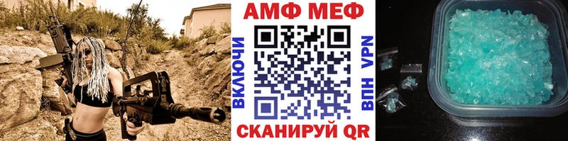 это как зайти  Волосово  Метамфетамин витя 