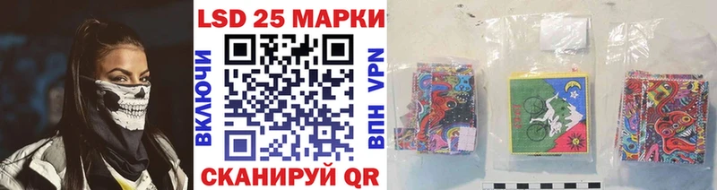 мега ONION  где продают наркотики  Волосово  Марки 25I-NBOMe 1500мкг 