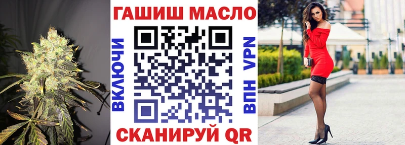 как найти   Волосово  ТГК жижа 